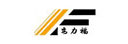 电力